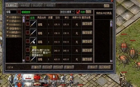 热血传奇道7凝霜加一对道5金戒 百区奇葩道士.jpg