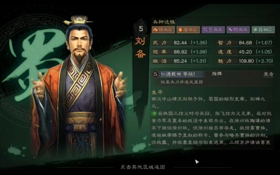 三国志战略版20万金珠.jpg