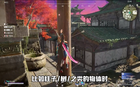 永劫无间新手3分钟身法速成.png