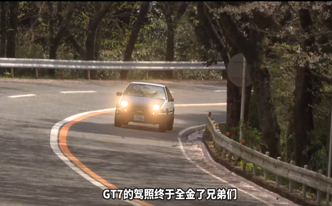 GT赛车7驾照最难一关S10考试实录及跑法讲解.png