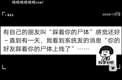 传奇行会取名大全 霸气风格的沙巴克名字